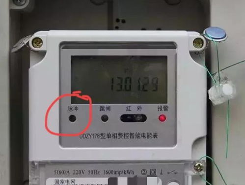 上海電費過千元引熱議 電表、季節還是服務因素？